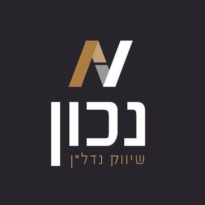 שאול null