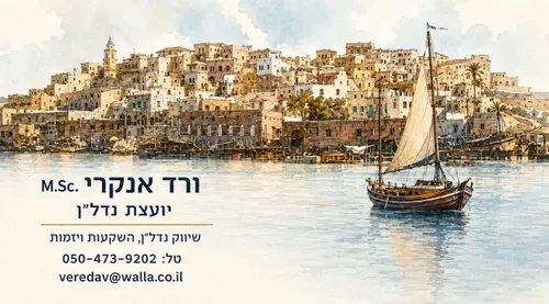 ורד אנקרי