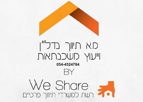 מוסיק אגסי