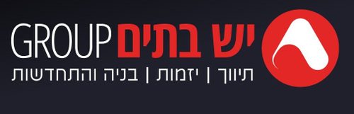 יש בתים