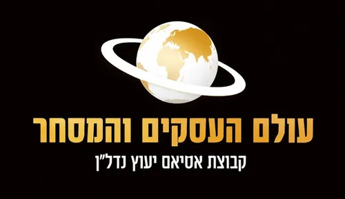 שמעון אטיאס