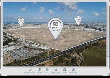 למכירה קרקע פרטית בח/500 חולון
