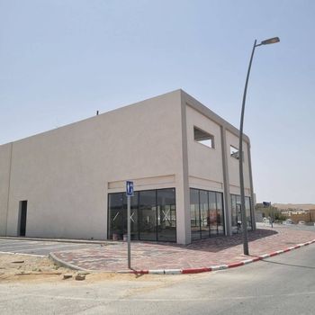 להשכרה מרכז מסחרי חדש בעיר ירוחם