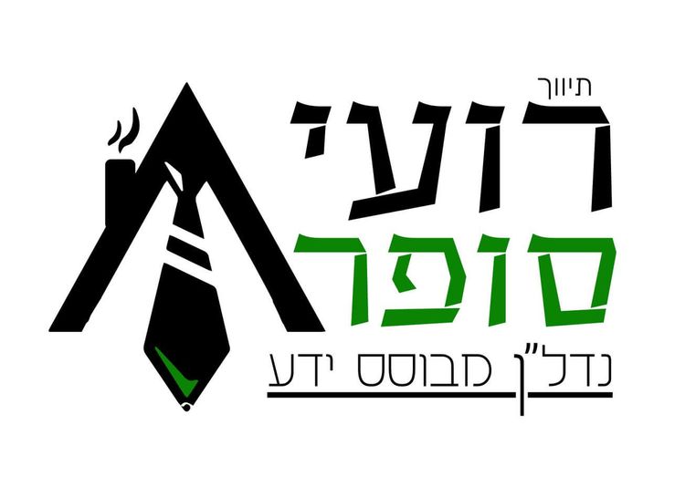 בקצרין מגרש שמאושר ל-62 יחידות דיור