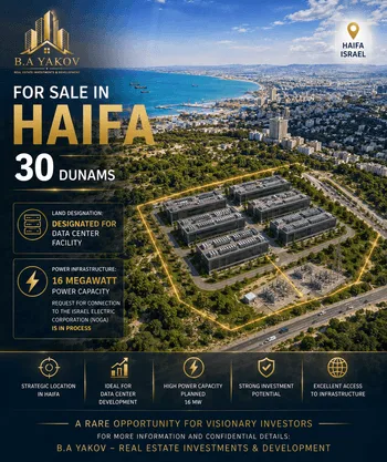 קרקע חוות שרתים חיפה DATA CENTER, HAIFA