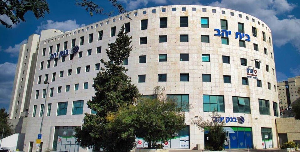משרד להשכרה בירמיהו, ירושלים - 1456 מ״ר
