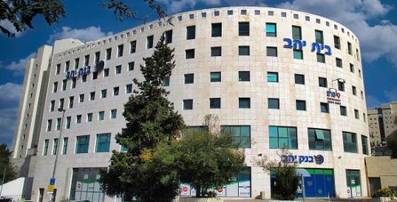 משרד להשכרה בירמיהו, ירושלים - 800 מ״ר