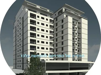 מגרש לערוב שימושים תב"ע מאושרת