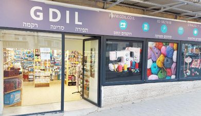 להשכרה חנות מבוקשת במיקום הכי נוח ונגיש