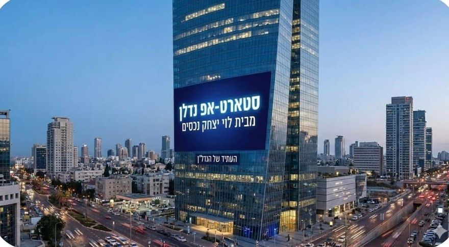מחפש שותף לאקדמיה לאלומניום
