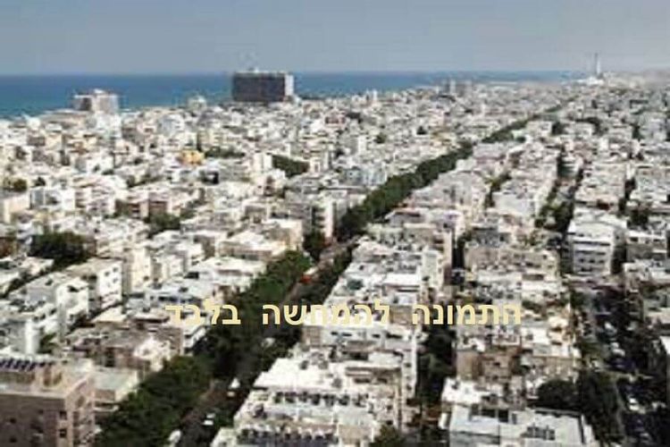 קומת מגורים שלמה בבניין בוטיק בתל אביב