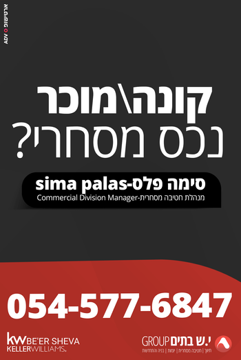 מגרש תעשייה למכירה,מודיעין אזור הכי חם