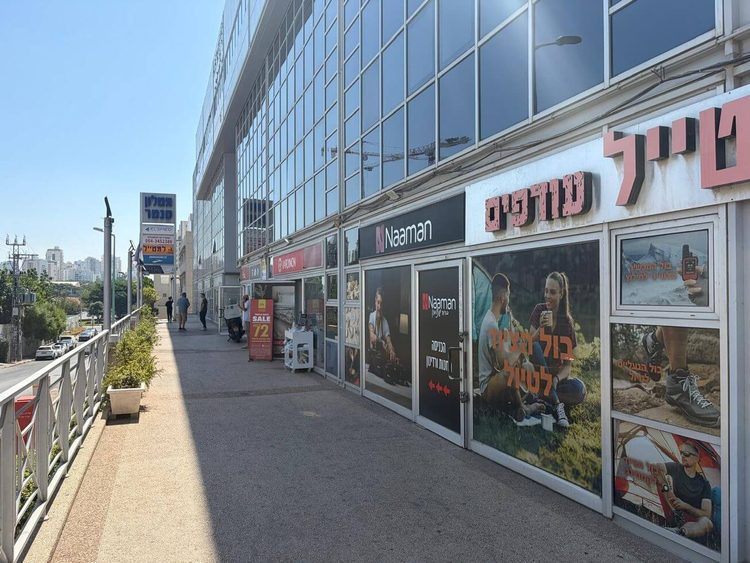 קומת קרקע מסחרי בקרית מטלון