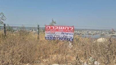 בשרון להשכרה קרקע לתעשיה מסחר לוגיסטיקה