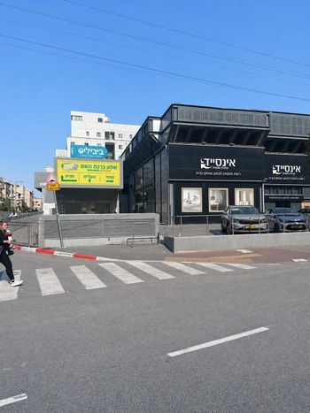שטח מסחרי להשכרה בלב בני ברק