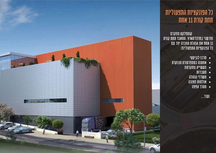 מבנה עירוב שימושים באזור מודיעין