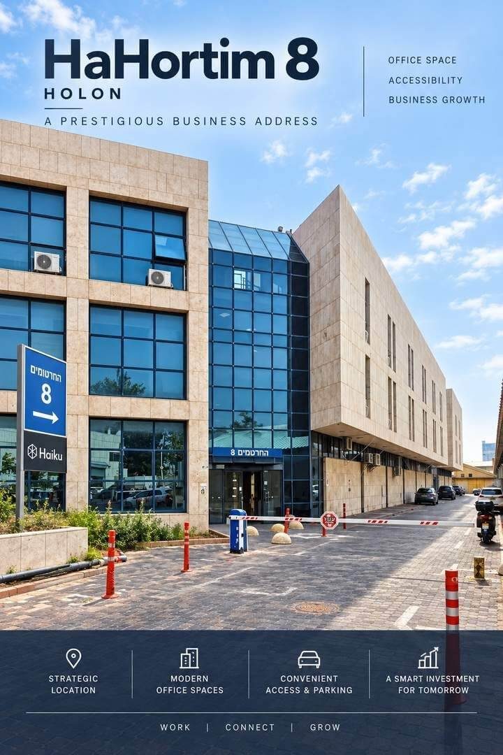 מבחר שטחים להשכרה החל מ 40 שקל למטר