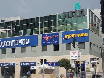 משרד להשכרה בתוצרת הארץ, תל אביב-יפו - 35 מ״ר