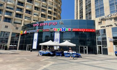 שטח מסחרי להשכרה מרכז ויצמן, ת"א | עד 100 מ"ר