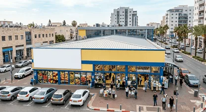 סופר מרקט מניב למכירה רחובות