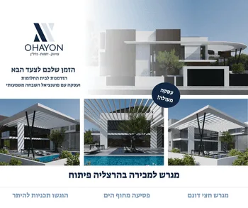 למכירה מגרש חצי דונם בהרצליה פיתוח