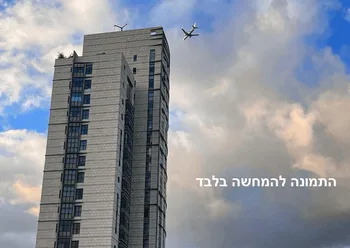 קומה ענקית למגורים בניין בוטיק בתל אביב