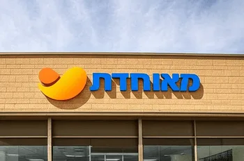 נכס מניב מושכר לקופת חולים