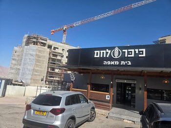 מאפיה  עם בית קפה מוכן לעבודה