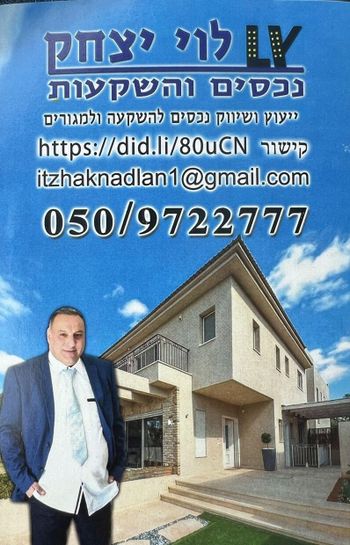 להשכרה חנות כ400 מטר במאה שערים