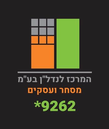 מגרש מעולה להשכרה מיידית בנשר
