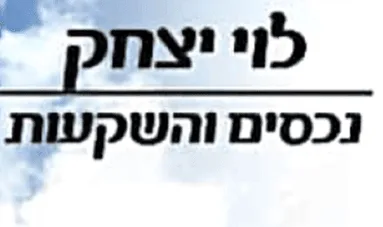 חנות להשכרה בתלפיות
