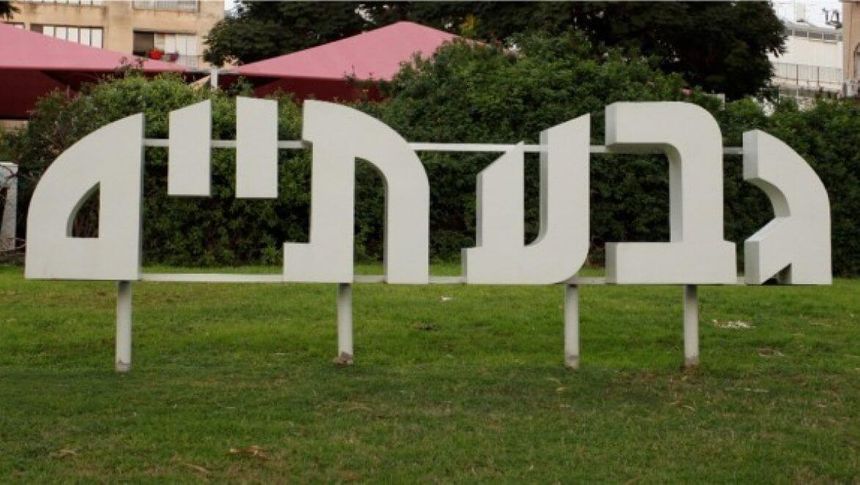 זכויות על פרויקט תמא 38-2 בגבעתיים