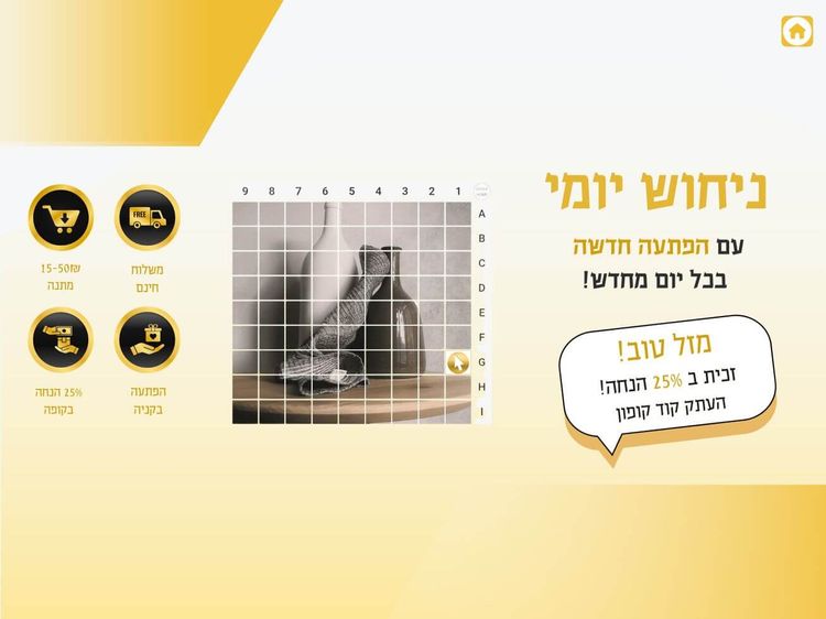 עסק מבוסס בתחום הטקסטיל ועיצוב
