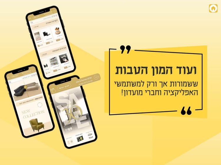 עסק מבוסס בתחום הטקסטיל ועיצוב
