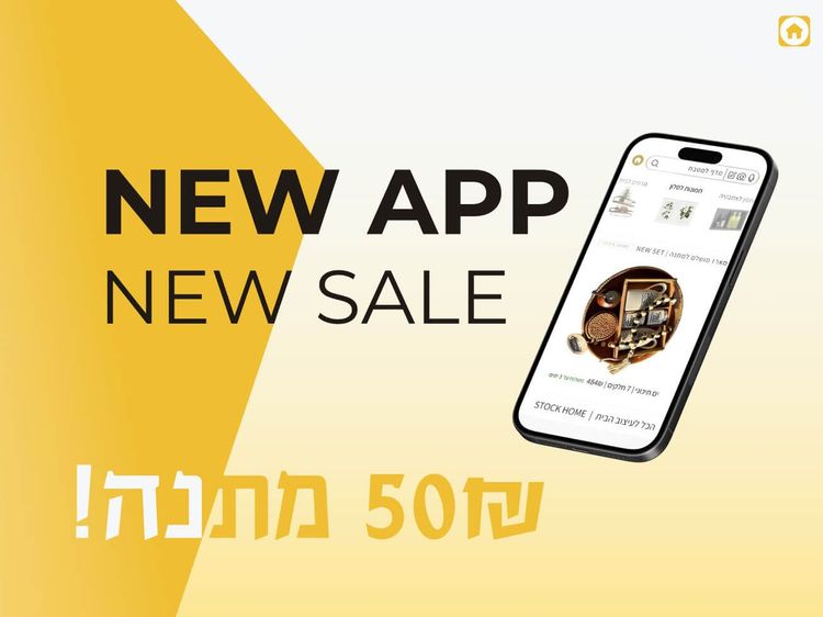 עסק מבוסס בתחום הטקסטיל ועיצוב