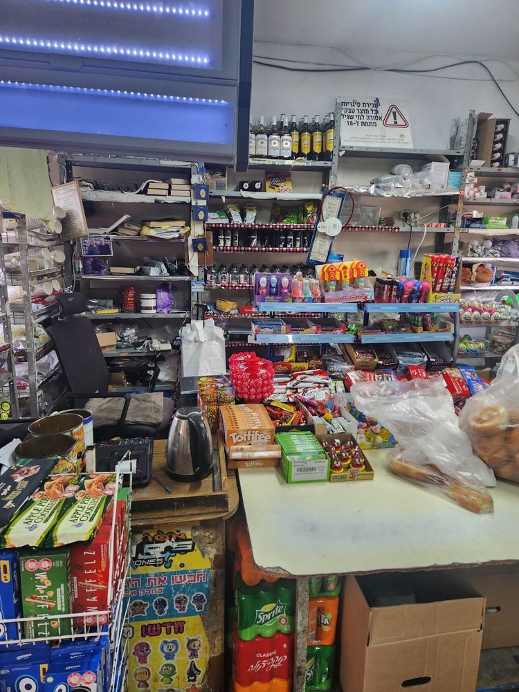 מינימרקט בדרום ירושלים למכירה