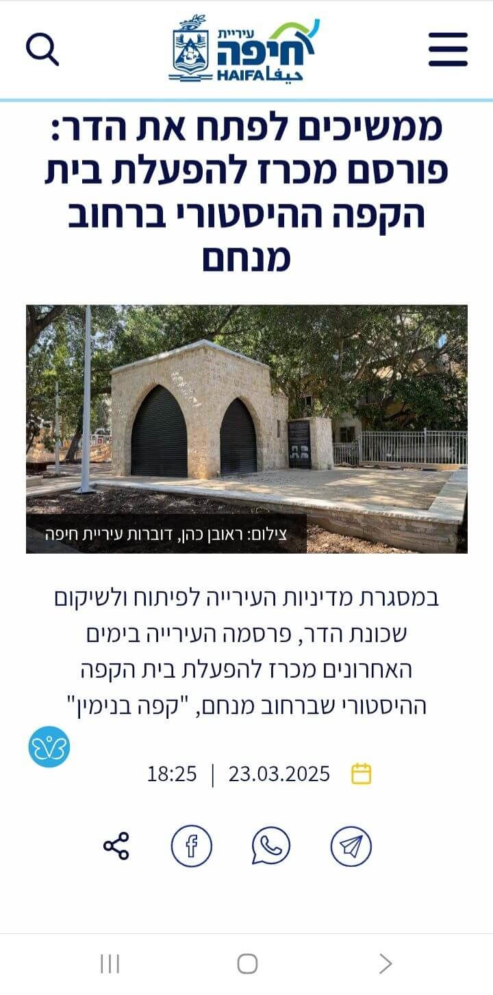 נדל"ן מניב דירה מחולקת ליחידות דיור