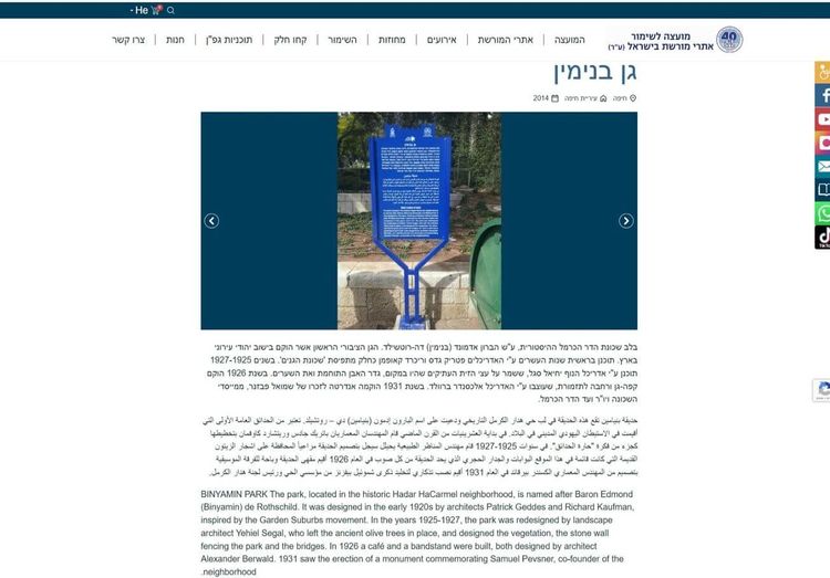 נדל"ן מניב דירה מחולקת ליחידות דיור