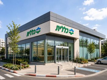 נכס מושכר לקופת חולים 6% תשואה