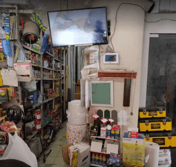 חומרי בניין וכלי עבודה =עקב מעבר לחו"ל