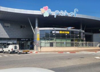 נכס מסחרי להשכרה בבזק, ראש העין - 52 מ״ר