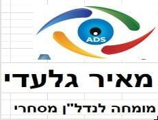 מרלוג 5000מר לקומה בגובה 9 מטר