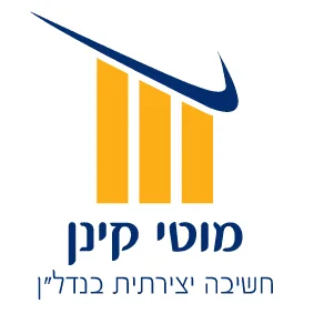 מחסן נדיר ומיוחד להשכרה בתל אביב