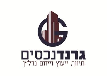 הזדמנות! מחסן 450 מ"ר באיזור בית שמש