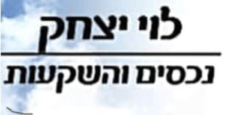 להשכרה חנות 100 מטר+ 50 גלריה במרכז העי