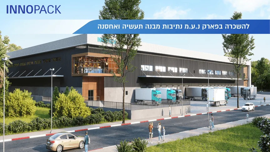מבנה תעשייתי באזור תעשייה נ.ע.מ