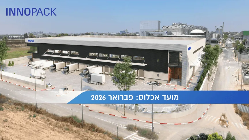 מבנה תעשייתי באזור תעשייה נ.ע.מ