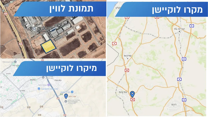 מבנה תעשייתי באזור תעשייה נ.ע.מ