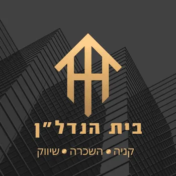 חנות 500 מ"ר בשכונת הבוכרים ירושלים