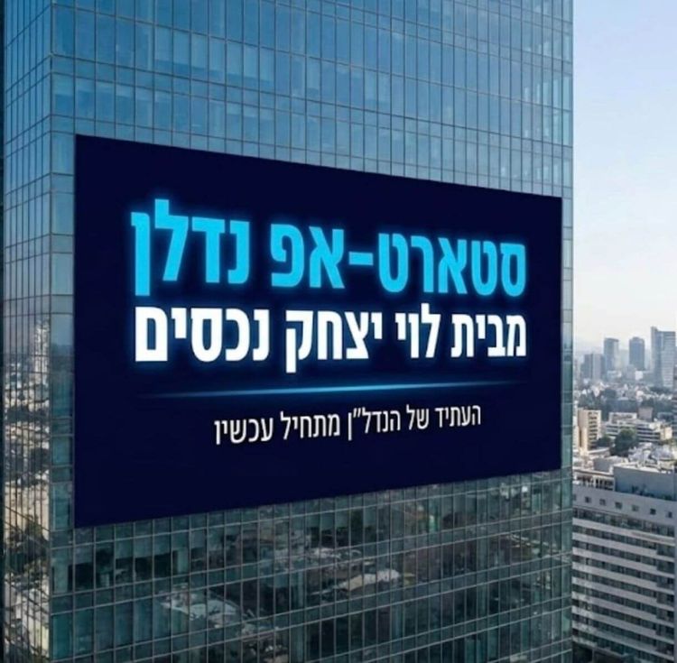 הזדמנות בלעדית לרכישת זכיון ברוקר דיגטל